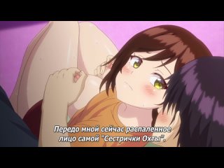 1 subtitle even an innocent tv show singer needs sex / showtime uta no onee-san datte shitai