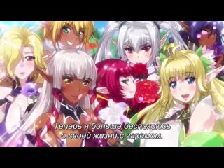 episode 3 subtitles welcome to the forest of lustful elves / youkoso sukebe elf no mori e