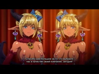 welcome to yoma brothel 1 subtitles